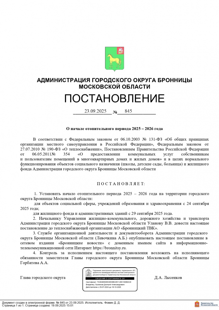 начало оп_page-0001.jpg начало оп_page-0001.jpg